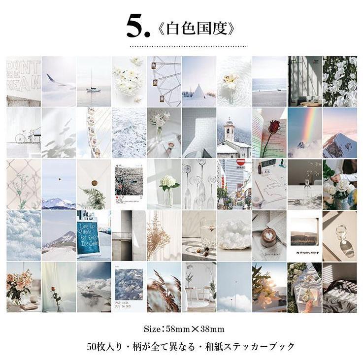 海外シール マスキングテープ素材 50枚綴り ミニシールブック◇色別6種
