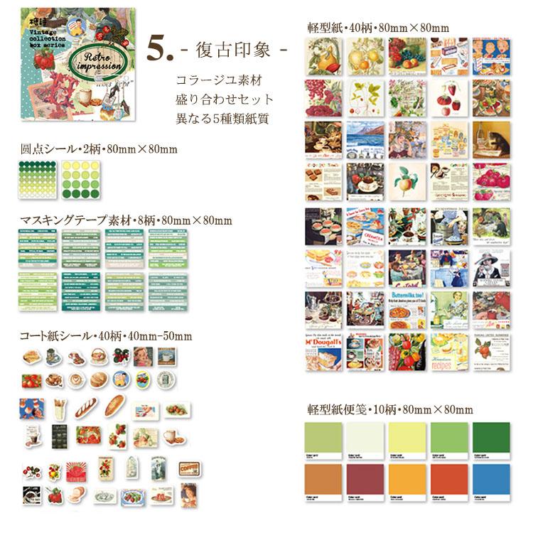 大容量 シール詰め合わせ セット 100点 3種素材 フレークシール シール