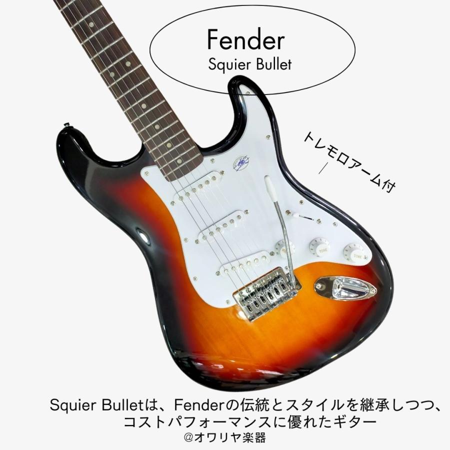 Fender（フェンダー） エレキギターFender ストラトキャスター Squier