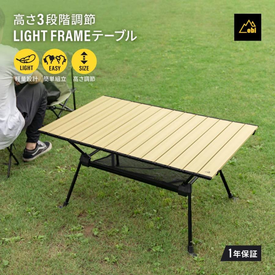 Owltech（オウルテック） アウトドア テーブル 折りたたみ キャンプ