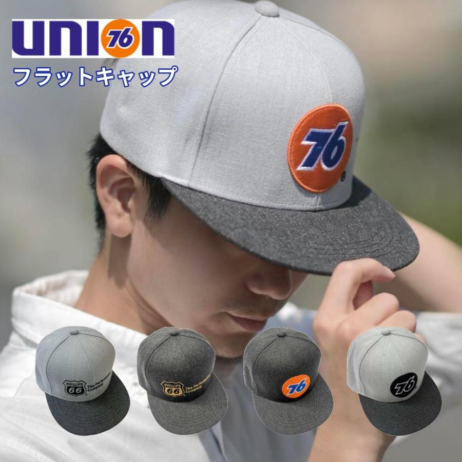 76 Lubricants 帽子 フラットバイザー メンズ ユニオン76 フィリップス
