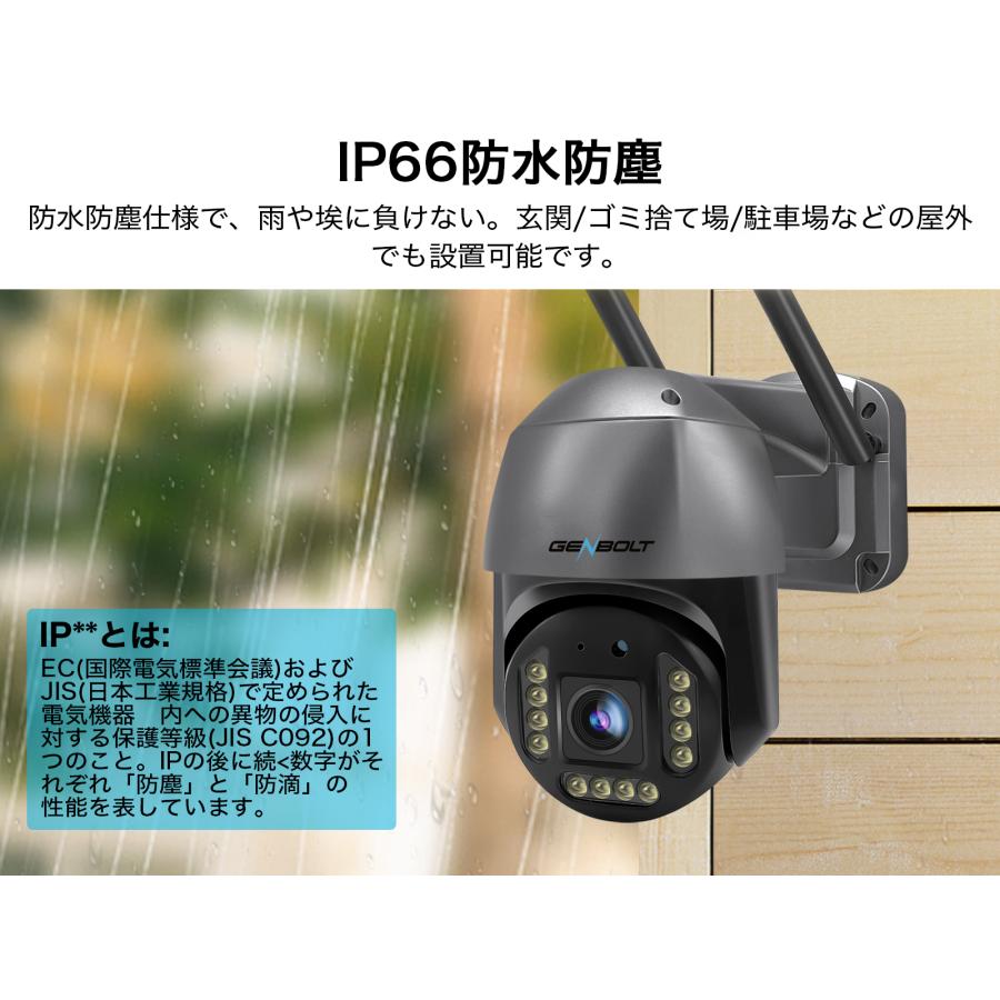 4K 防犯カメラ 屋外 ワイヤレス 工事不要 800万画素 監視カメラ WIFI