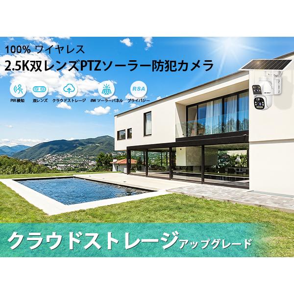 防犯カメラ 屋外 ソーラー 双目 工事不要 WIFI 監視カメラ ワイヤレス