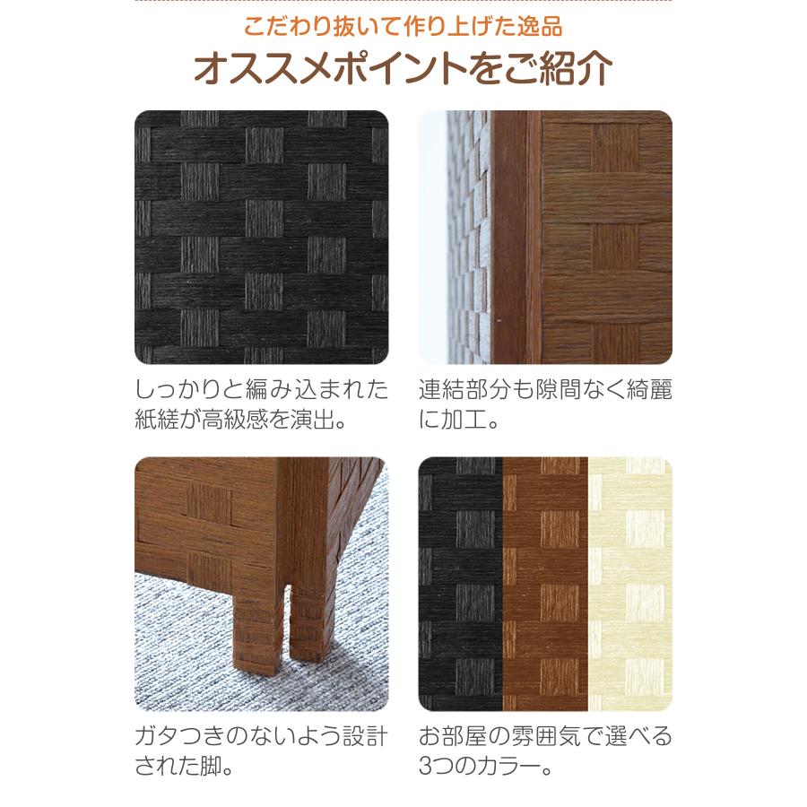 パーテーション 4連 180cm 間仕切り 衝立 パーティション イントレ