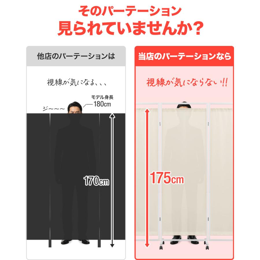 1年保証 パーテーション 3連 高さ180cm 折りたたみ 間仕切り 衝立 布