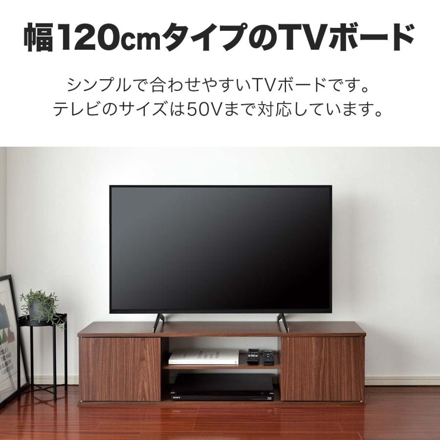 1年保証 テレビ台 ローボード 扉付き 幅120cm 32型〜50型 ロータイプ