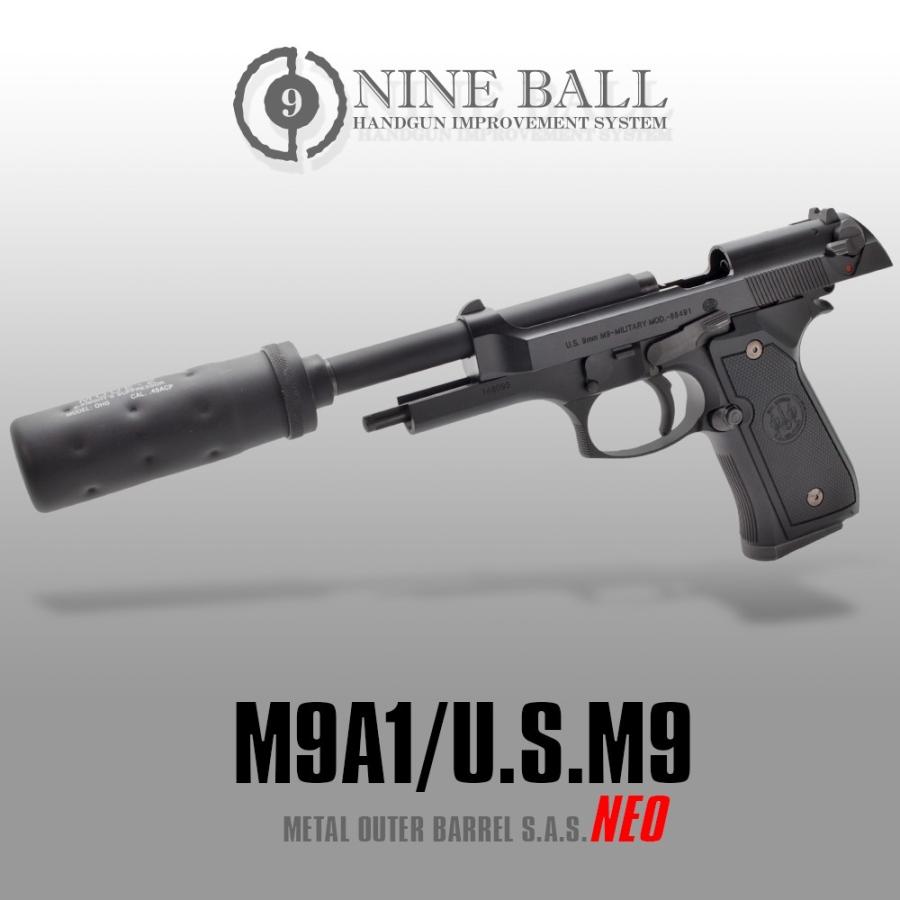 LayLax 東京マルイ M9A1/US.M9 メタルアウターバレルSAS NEO[14mm逆