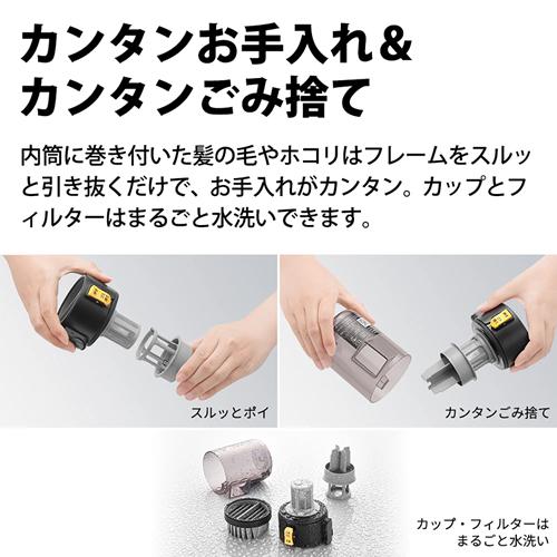 RACTIVE Air EC-FR9-B シャープ コードレススティック掃除機