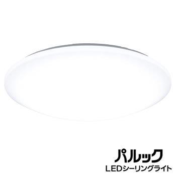 パルック HH-CG1833A パナソニック 〜18畳 リモコン付き LEDシーリング