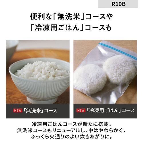 Panasonic（パナソニック） SR-R10B-W 圧力IHジャー炊飯器 5合炊き