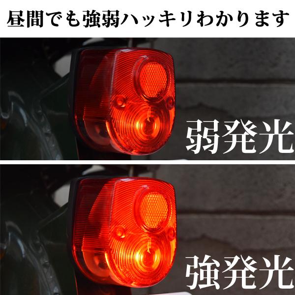 カワサキ（Kawasaki） 1球 ゼファー400/X S25ダブル球 ( BAY15D ) LED