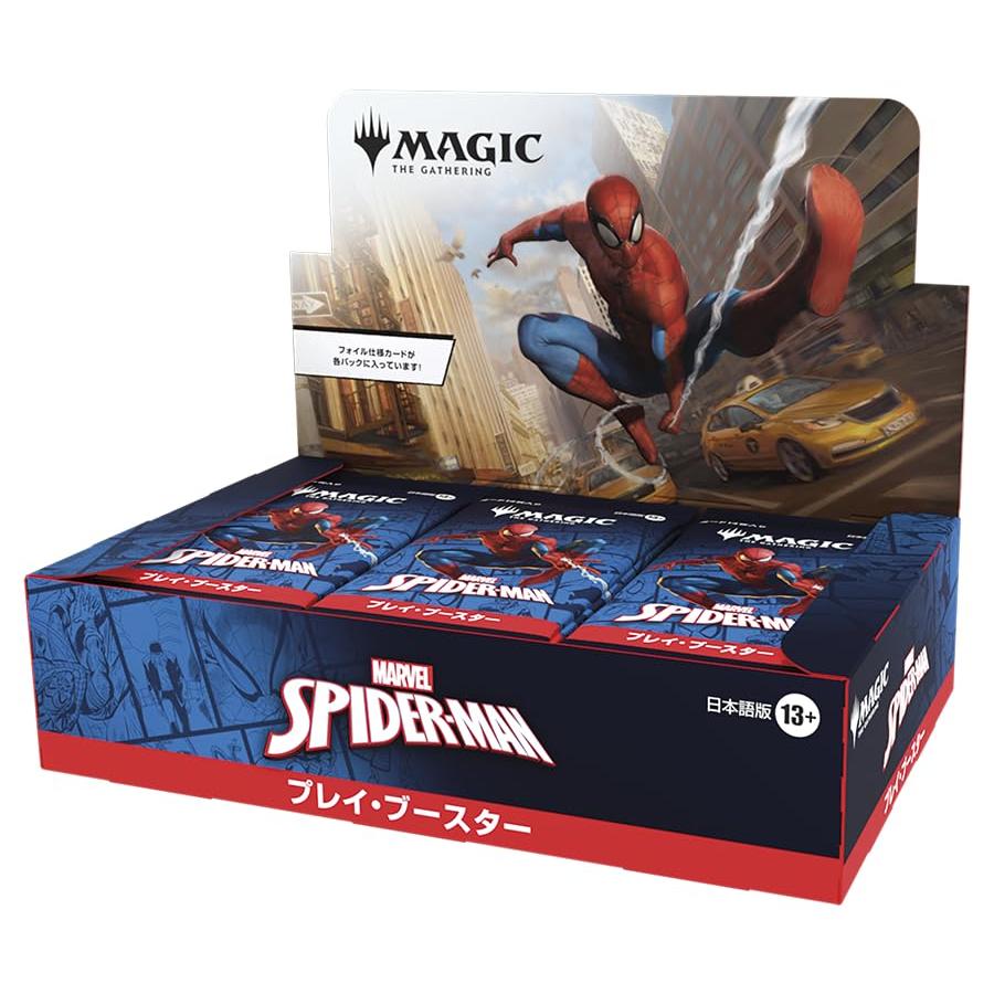 未開封 MTG スパイダーマン コレクターブースター 日本語版 1box 通販