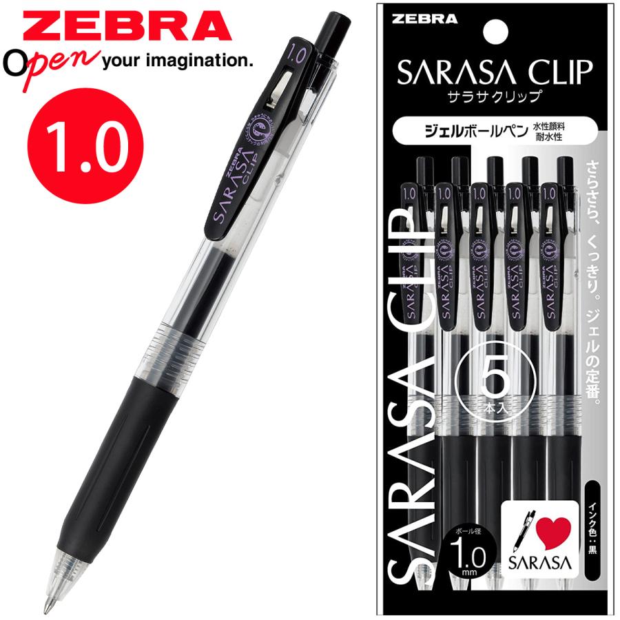 ボールペン ペン 1.0 水性 文具 文房具 筆記用具 オフィス 学校 サラサ