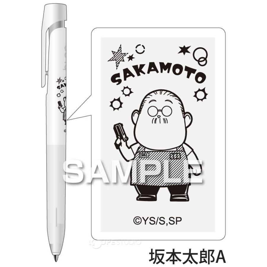 サカモト デイズ ブレンボールペン ボールペン キャラクター グッズ