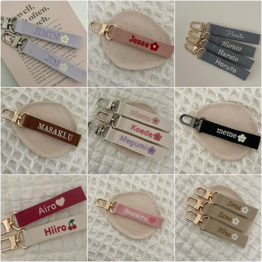 全17カラー 名入れ 刺繍 ネームタグ キーホルダー バッグチャーム 名前