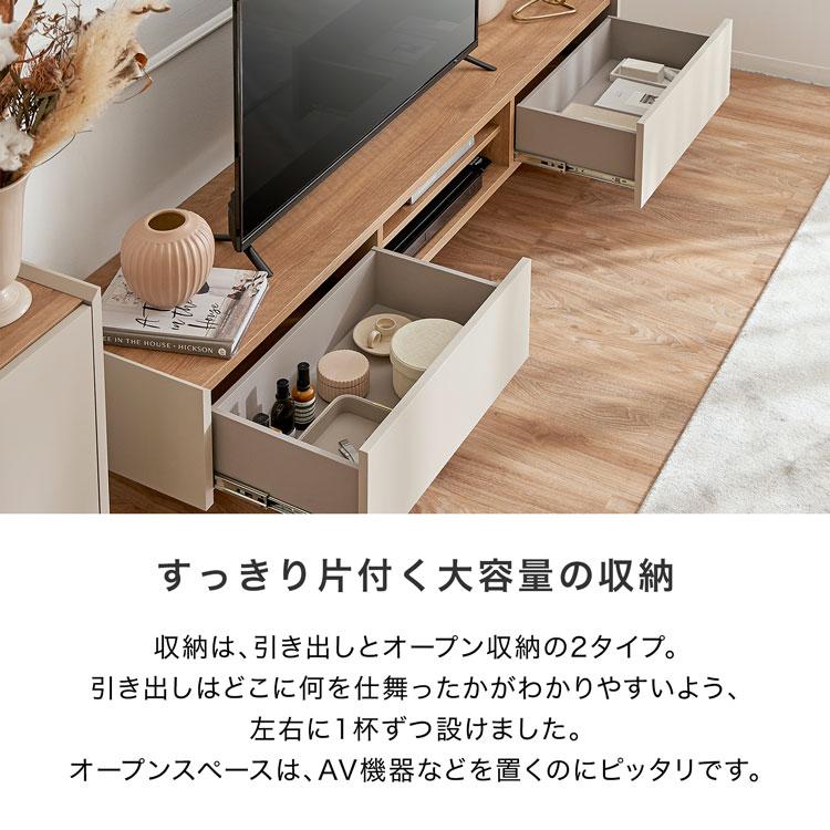 テレビ台 180cm 日本製 おしゃれ シンプル テレビボード テレビラック