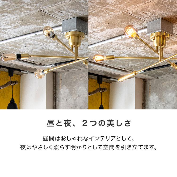 LOWYA（ロウヤ） シーリングライト ブラック ホワイト 6灯 LED 照明