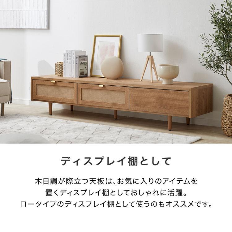 LOWYA（ロウヤ） テレビ台 ローボード テレビボード おしゃれ 180