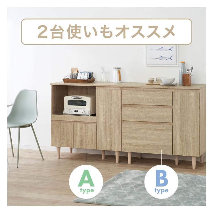 あきら】LOWYA キャビネット サイドボード キッチンカウンター あきら