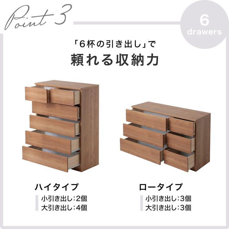 LOWYA] ダークブラウン チェストタンス 5段 LOWYA] ダークブラウン