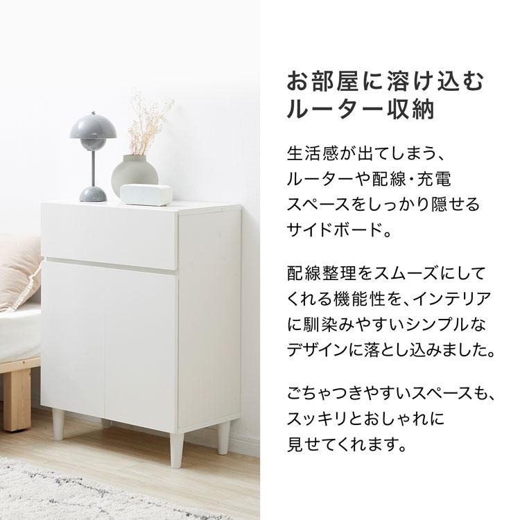 LOWYA（ロウヤ） キャビネット おしゃれ サイドボード チェスト 収納