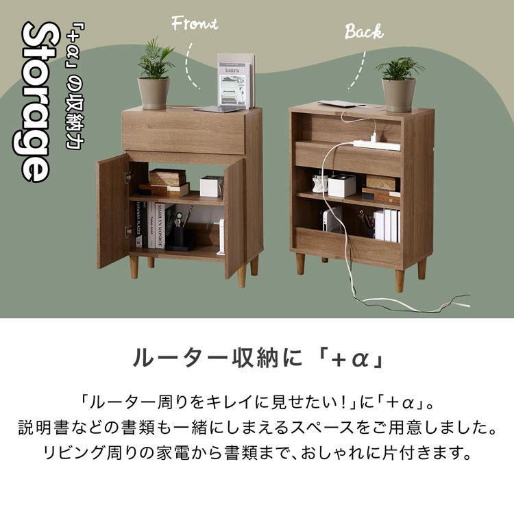 久和屋 クルーザー サイドボード キャビネット リビングボード 収納棚