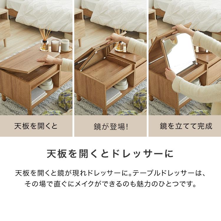 LOWYA（ロウヤ） ドレッサー テーブル おしゃれ 北欧風 ローテーブル