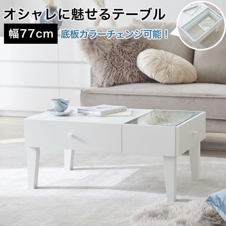 センターテーブル AICO シルバー ガラス天板 ローテーブル 中古品 引