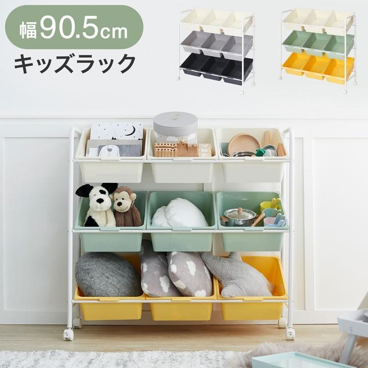 LOWYA（ロウヤ） おもちゃ 収納 棚 おもちゃ箱 大容量 ラック おしゃれ