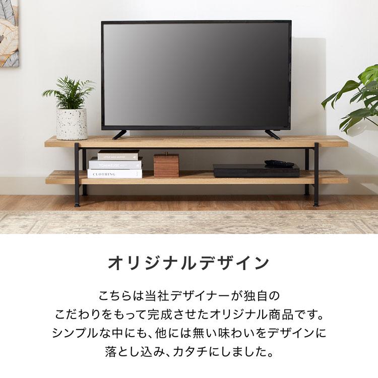 LOWYA（ロウヤ） テレビ台 テレビボード ローボード 幅150cm テレビ