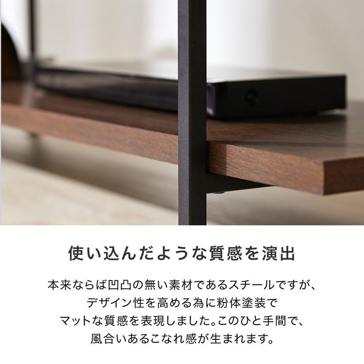 LOWYA（ロウヤ） テレビ台 テレビボード ローボード 幅150cm テレビ