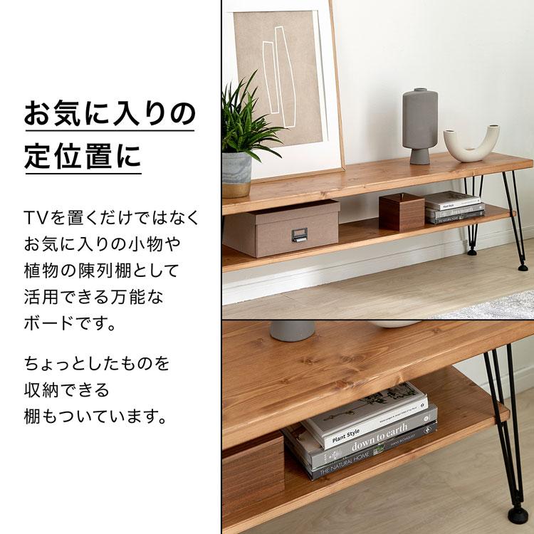 LOWYA（ロウヤ） テレビ台 117cm ローボード テレビボード おしゃれ AV