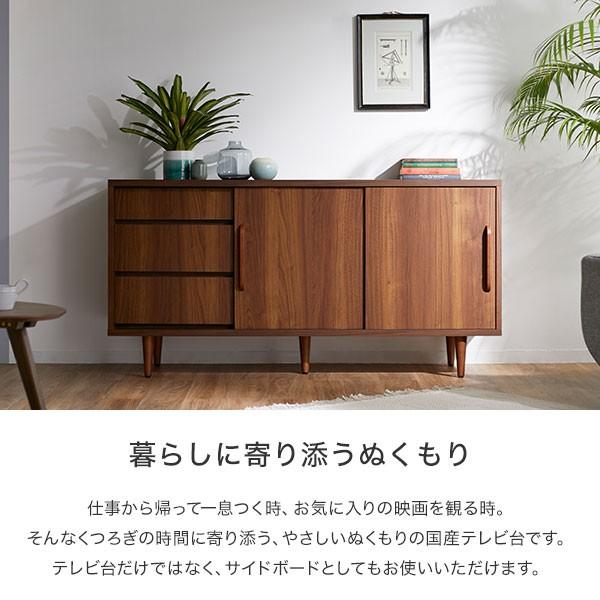 LOWYA（ロウヤ） テレビ台 サイドボード おしゃれ 150cm 収納 テレビ