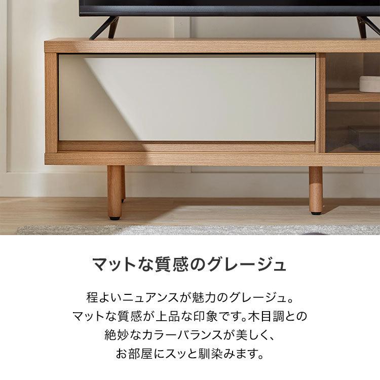 LOWYA（ロウヤ） テレビ台 120cm おしゃれ 国産 テレビボード 半完成品