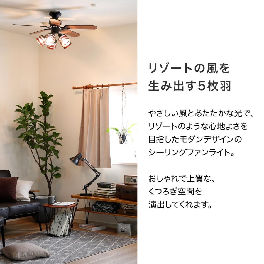 LOWYA（ロウヤ） シーリングファンライト シーリングライト 照明 器具