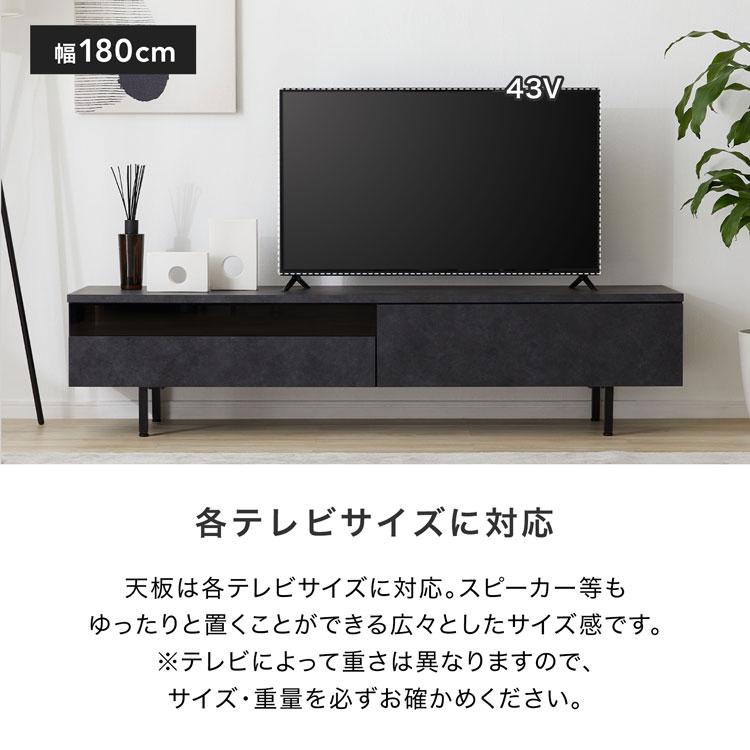 LOWYA（ロウヤ） テレビ台 幅180cm 日本製 テレビボード ローボード