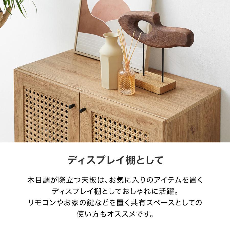 LOWYA（ロウヤ） 収納棚 キャビネット サイドボード リビングボード