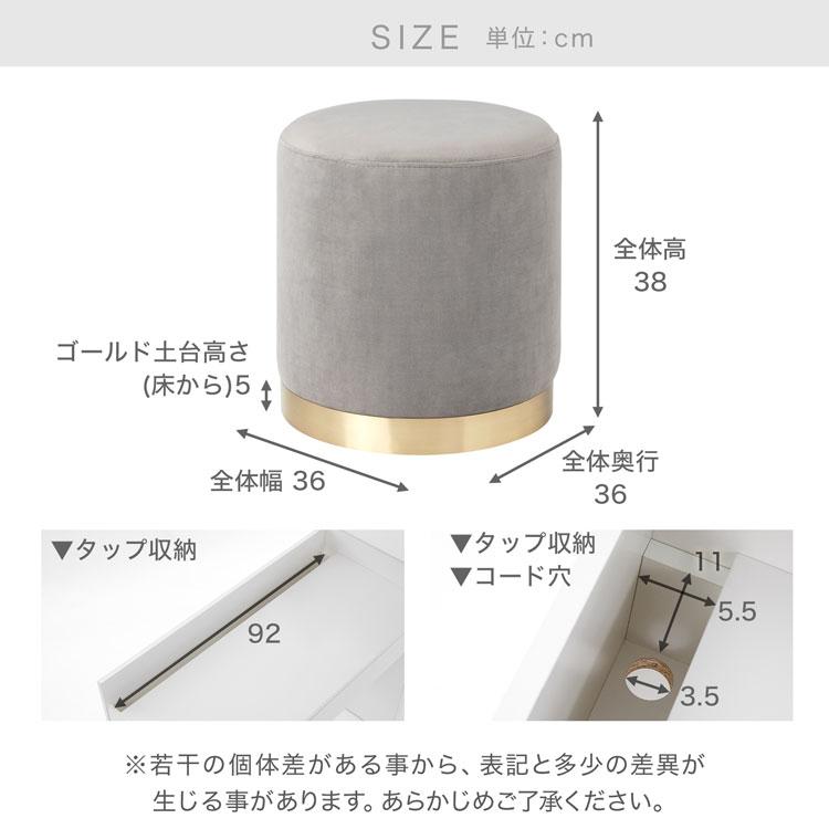 LOWYA（ロウヤ） ドレッサー スツールセット デスク テーブル