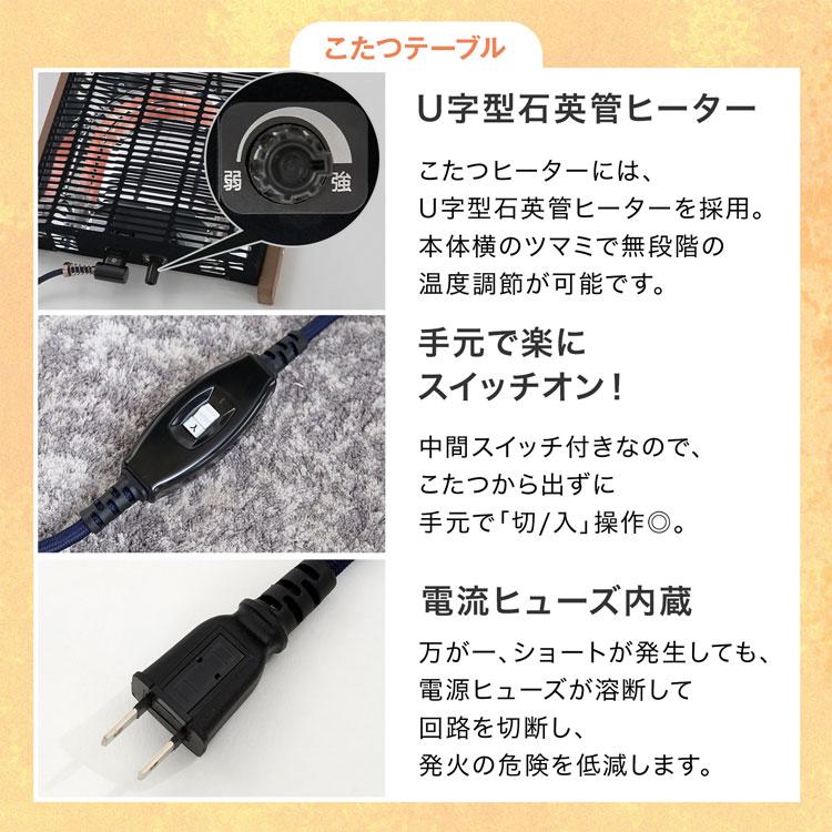 グレージュのこたつ（電源コード・5cmの高さ調節足付き）60×75×37〜42