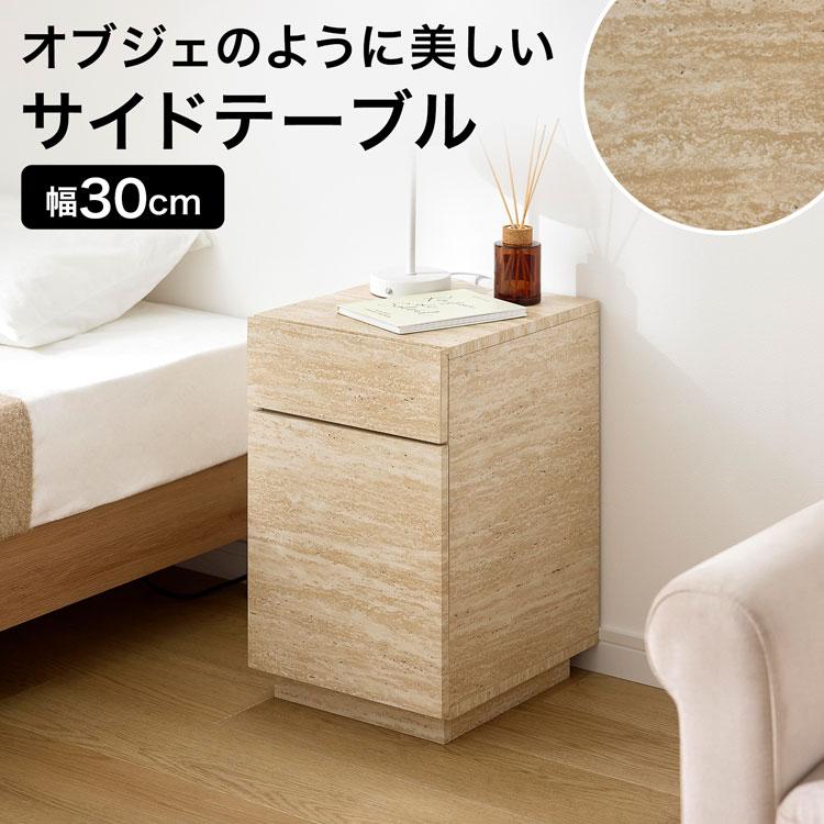 LOWYA】引取り可！サイドテーブル LOWYA（ロウヤ） サイドテーブル