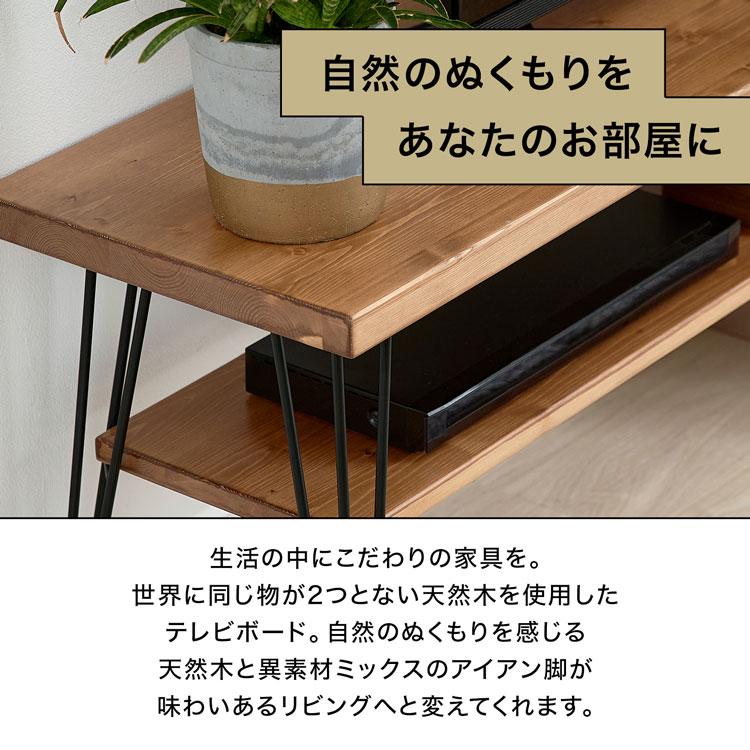 LOWYA（ロウヤ） テレビ台 150cm ローボード テレビボード おしゃれ AV