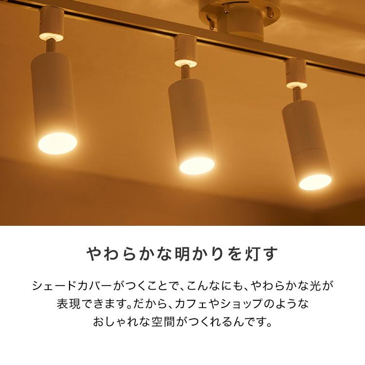 LOWYA（ロウヤ） スポットライト LED照明 ダクトレール用 4灯