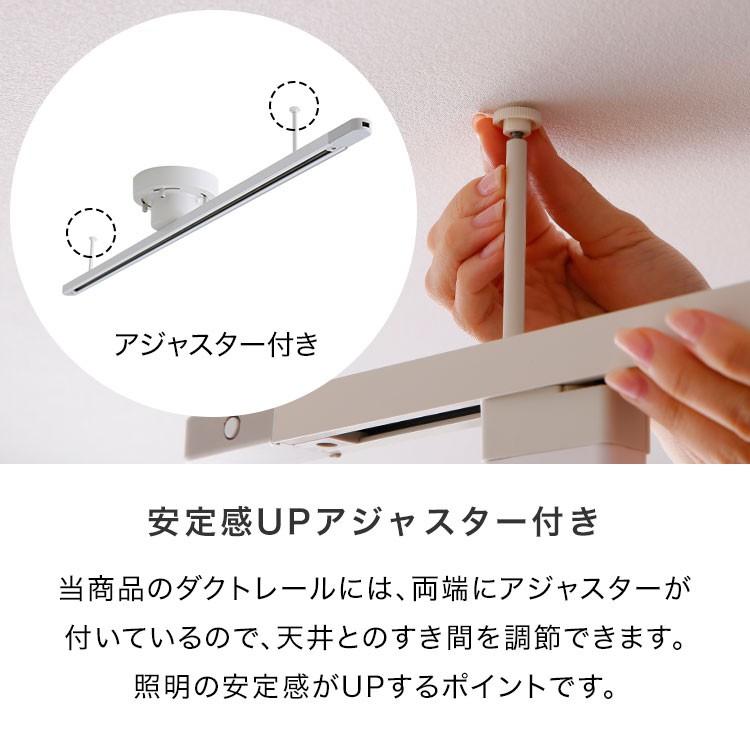 LOWYA（ロウヤ） スポットライト LED照明 ダクトレール用 4灯