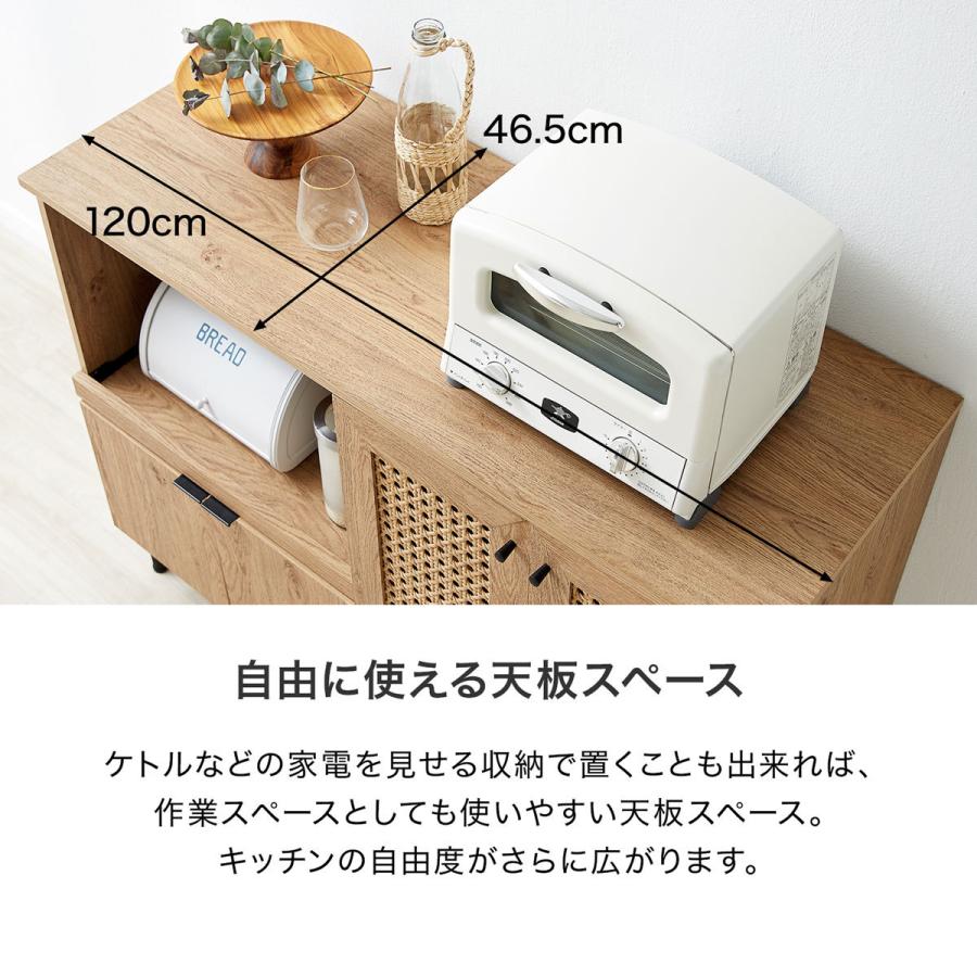 LOWYA（ロウヤ） 食器棚 ロータイプ キッチンカウンター レンジ台