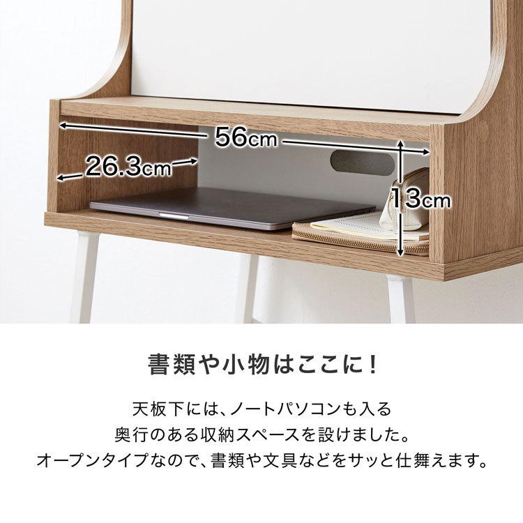 LOWYA（ロウヤ） ドレッサーデスク ドレッサー ライティングビューロー