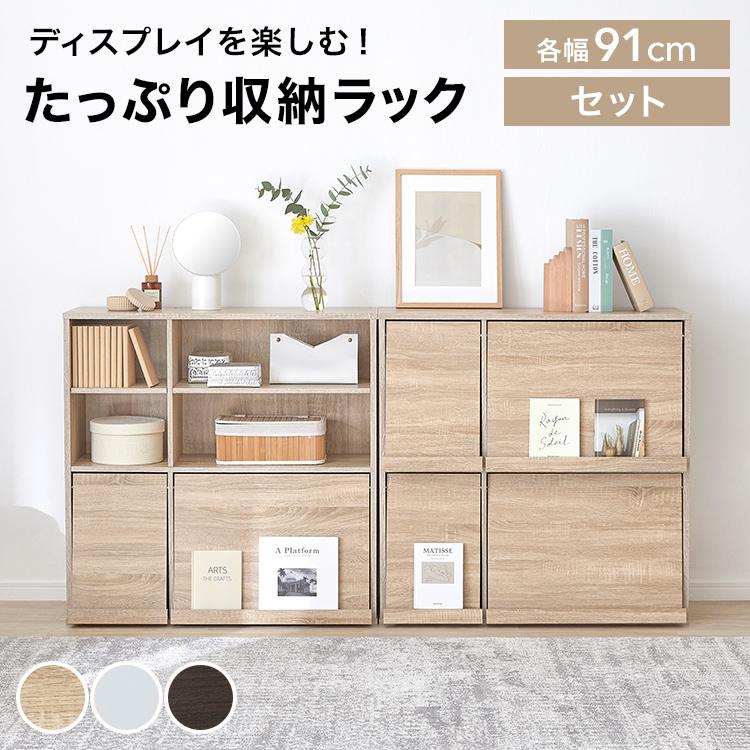 LOWYA（ロウヤ） 本棚 大容量 おしゃれ 扉付き ラック 収納 オープン