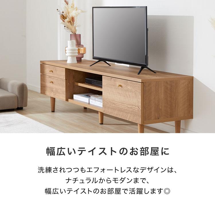 LOWYA（ロウヤ） テレビ台 テレビボード 幅150cm おしゃれ 日本製 TV台