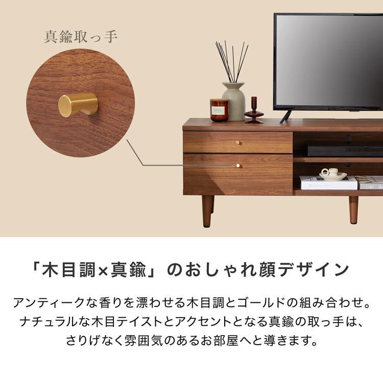 LOWYA（ロウヤ） テレビ台 テレビボード 幅150cm おしゃれ 日本製 TV台