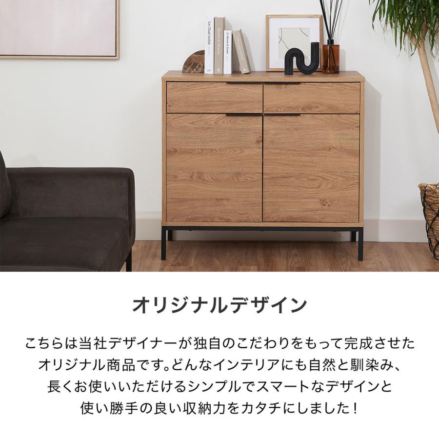LOWYA（ロウヤ） 収納棚 チェスト キャビネット サイドボード おしゃれ