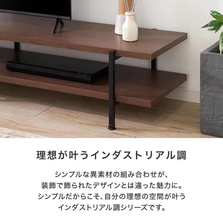 LOWYA（ロウヤ） テレビ台 幅180cm おしゃれ TV台 ローボード テレビ